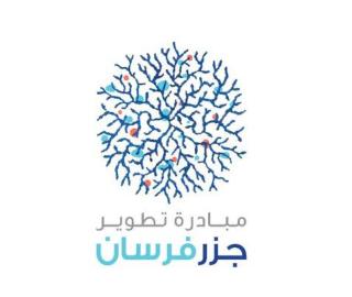 Farasan Islands Development