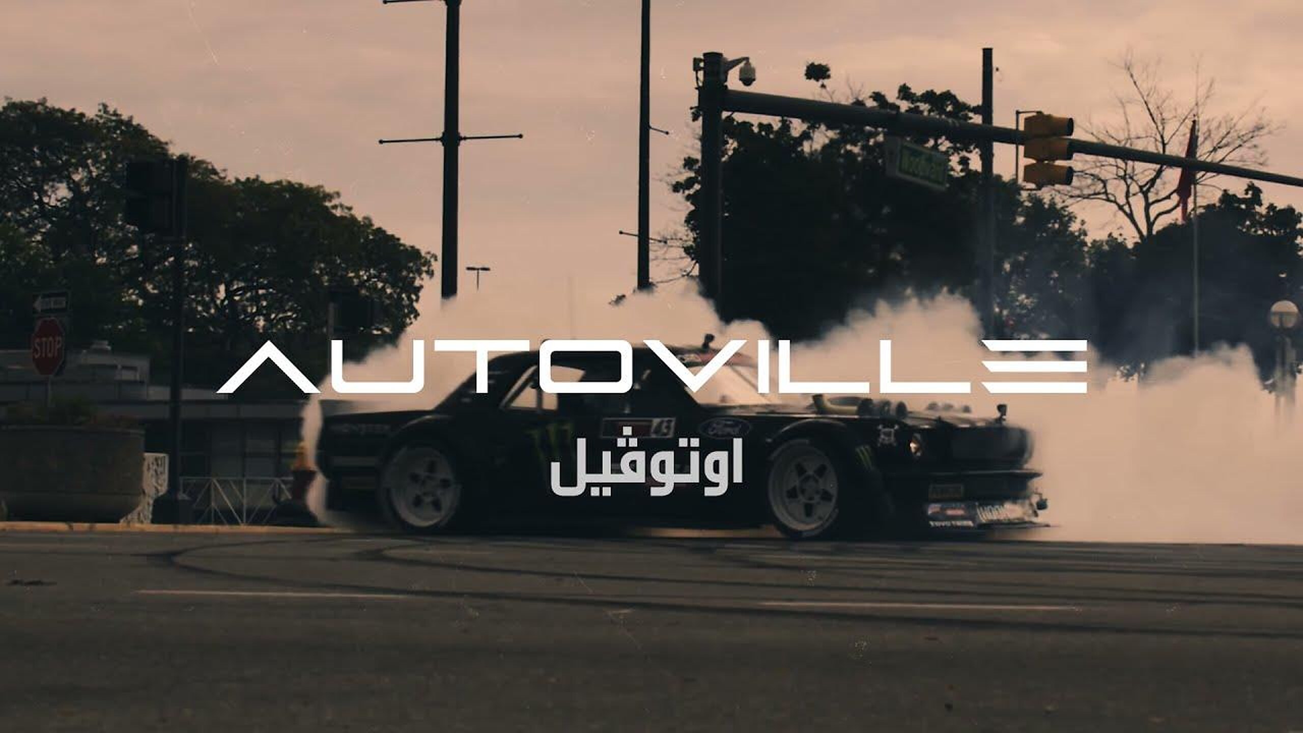 Autoville — Saudi International Motor Festival real project photograph